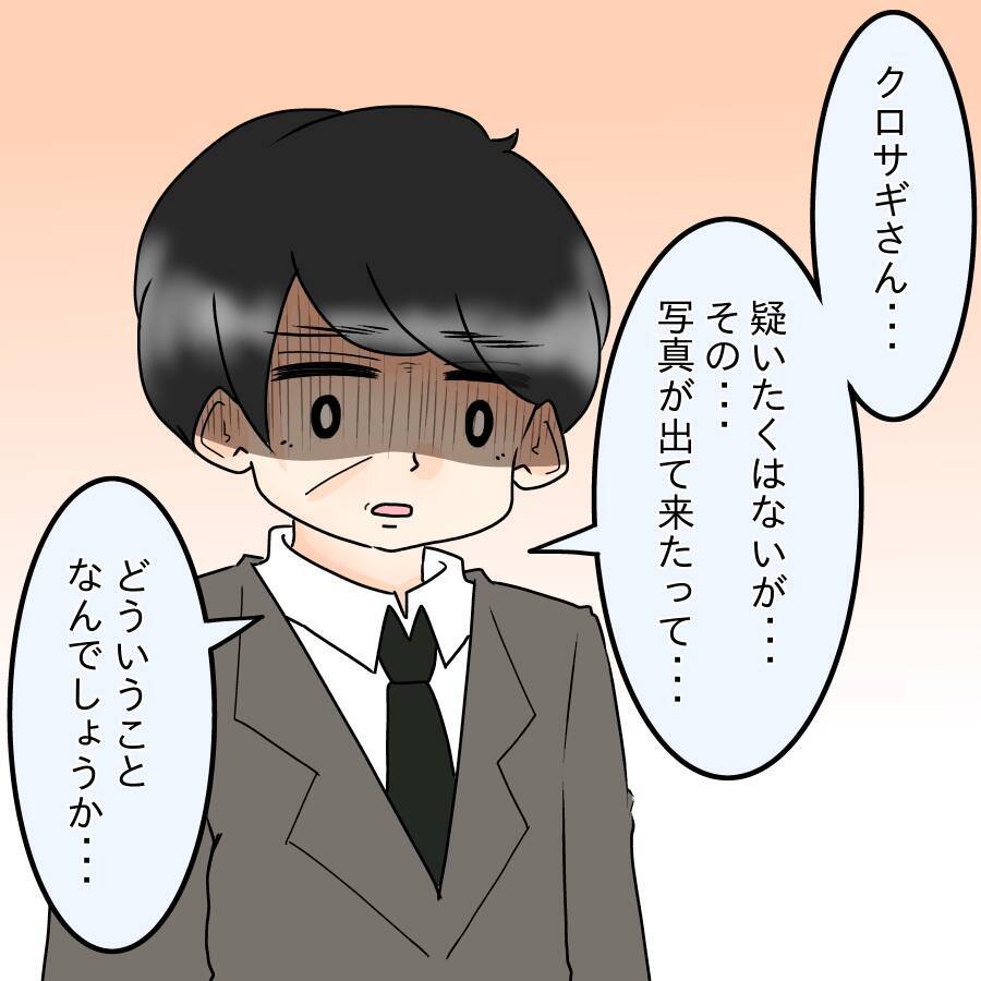 【漫画】デキる女が圧倒的劣勢に…言葉遣いも荒くなり一同呆然【人の価値はモテ度で決まる Vol.39】