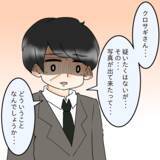 「【漫画】デキる女が圧倒的劣勢に…言葉遣いも荒くなり一同呆然【人の価値はモテ度で決まる Vol.39】」の画像11