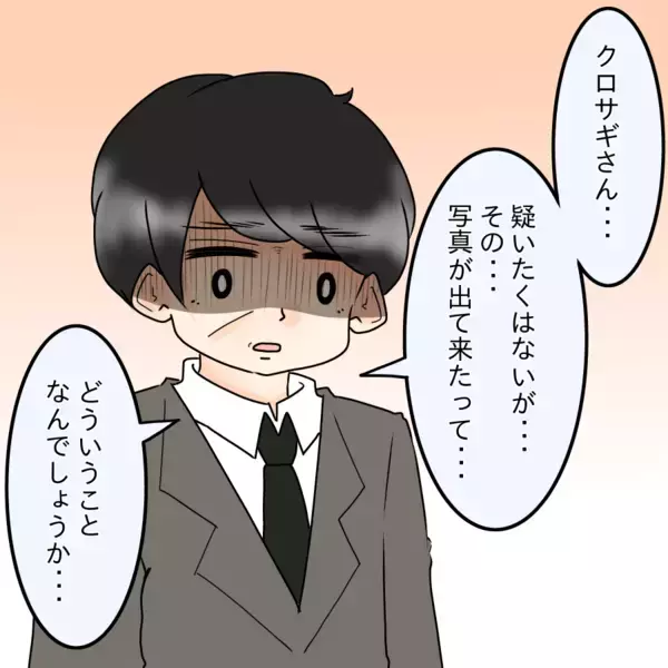 「【漫画】デキる女が圧倒的劣勢に…言葉遣いも荒くなり一同呆然【人の価値はモテ度で決まる Vol.39】」の画像