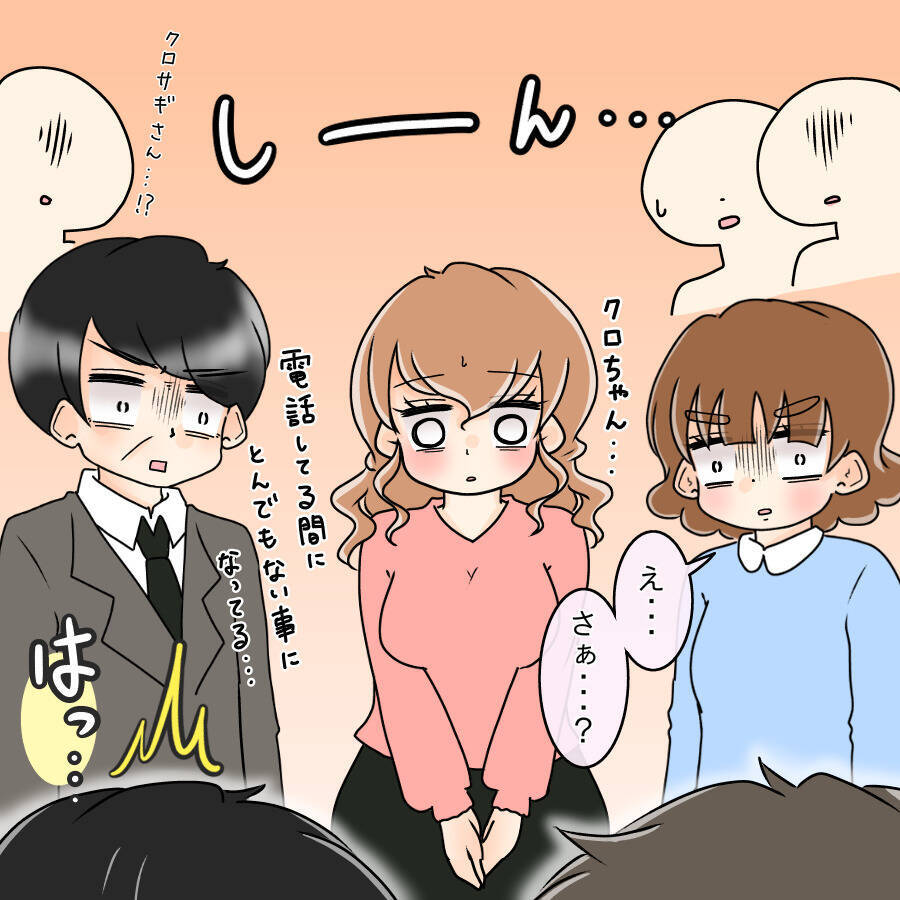 【漫画】デキる女が圧倒的劣勢に…言葉遣いも荒くなり一同呆然【人の価値はモテ度で決まる Vol.39】