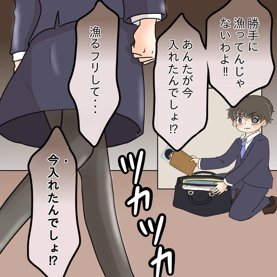 【漫画】デキる女が圧倒的劣勢に…言葉遣いも荒くなり一同呆然【人の価値はモテ度で決まる Vol.39】