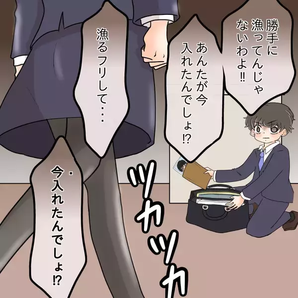「【漫画】デキる女が圧倒的劣勢に…言葉遣いも荒くなり一同呆然【人の価値はモテ度で決まる Vol.39】」の画像