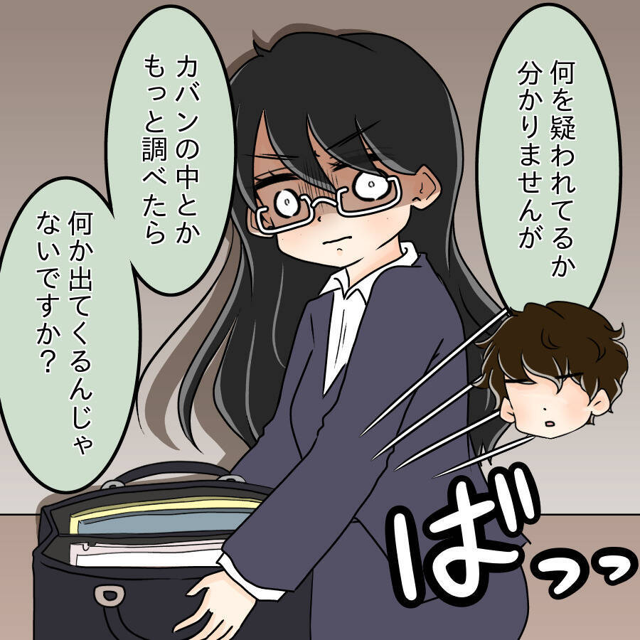 【漫画】デキる女が圧倒的劣勢に…言葉遣いも荒くなり一同呆然【人の価値はモテ度で決まる Vol.39】