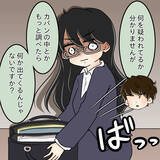 「【漫画】デキる女が圧倒的劣勢に…言葉遣いも荒くなり一同呆然【人の価値はモテ度で決まる Vol.39】」の画像10