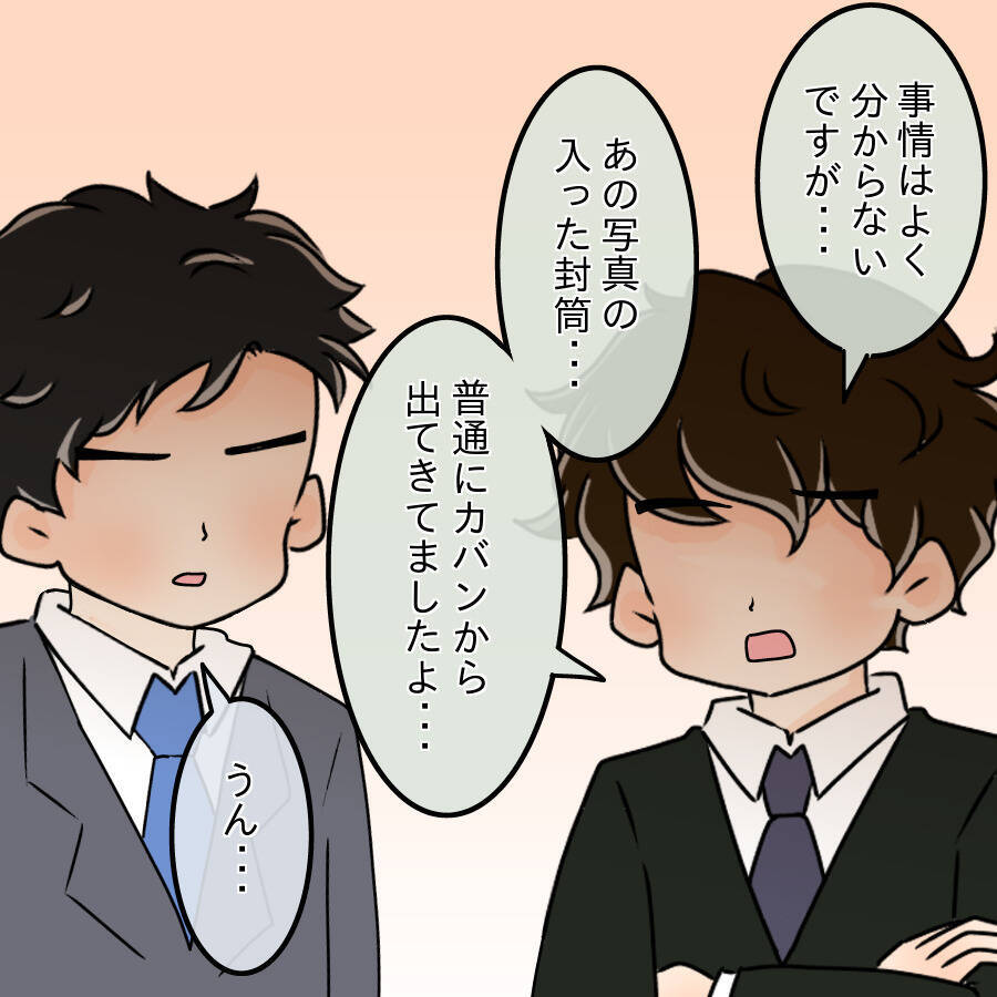 【漫画】デキる女が圧倒的劣勢に…言葉遣いも荒くなり一同呆然【人の価値はモテ度で決まる Vol.39】