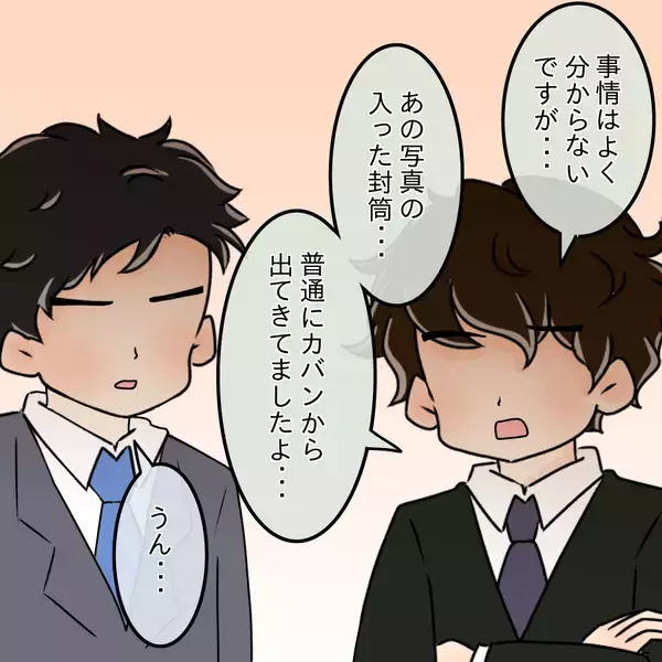 「【漫画】デキる女が圧倒的劣勢に…言葉遣いも荒くなり一同呆然【人の価値はモテ度で決まる Vol.39】」の画像