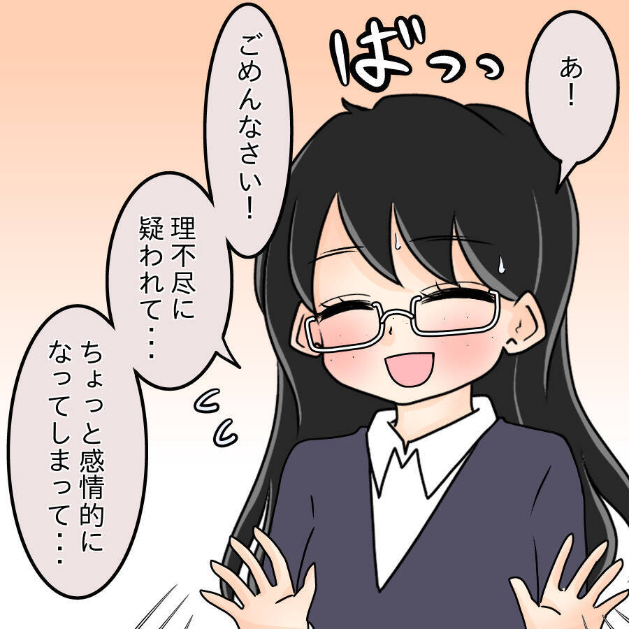 【漫画】デキる女が圧倒的劣勢に…言葉遣いも荒くなり一同呆然【人の価値はモテ度で決まる Vol.39】
