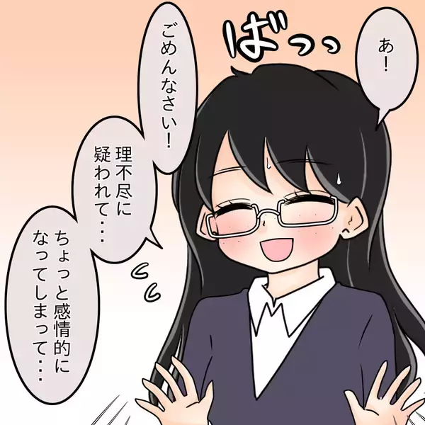 「【漫画】デキる女が圧倒的劣勢に…言葉遣いも荒くなり一同呆然【人の価値はモテ度で決まる Vol.39】」の画像