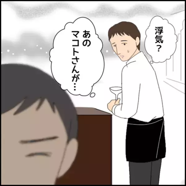 「「“彼女募集”はうそじゃん」と怒る女性　彼と一体何があった？」の画像