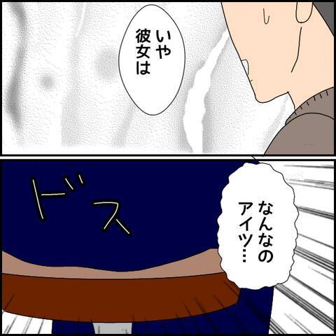 「“彼女募集”はうそじゃん」と怒る女性　彼と一体何があった？