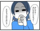 「【漫画】「力になりたい」と言ったら新たなお願いをされた…今度は何？【やばいママ友 Vol.15】」の画像6