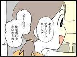 「【漫画】「力になりたい」と言ったら新たなお願いをされた…今度は何？【やばいママ友 Vol.15】」の画像1