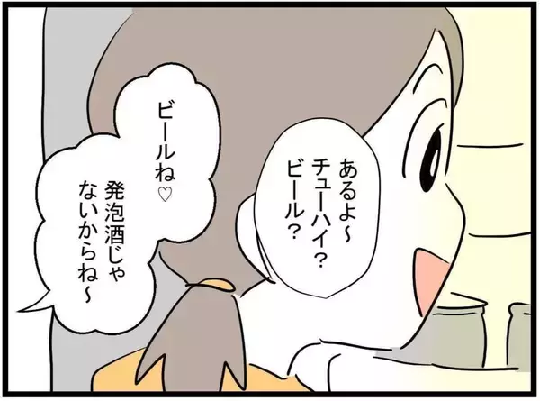 「【漫画】「力になりたい」と言ったら新たなお願いをされた…今度は何？【やばいママ友 Vol.15】」の画像