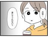 「【漫画】「力になりたい」と言ったら新たなお願いをされた…今度は何？【やばいママ友 Vol.15】」の画像8