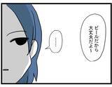 「【漫画】「力になりたい」と言ったら新たなお願いをされた…今度は何？【やばいママ友 Vol.15】」の画像2