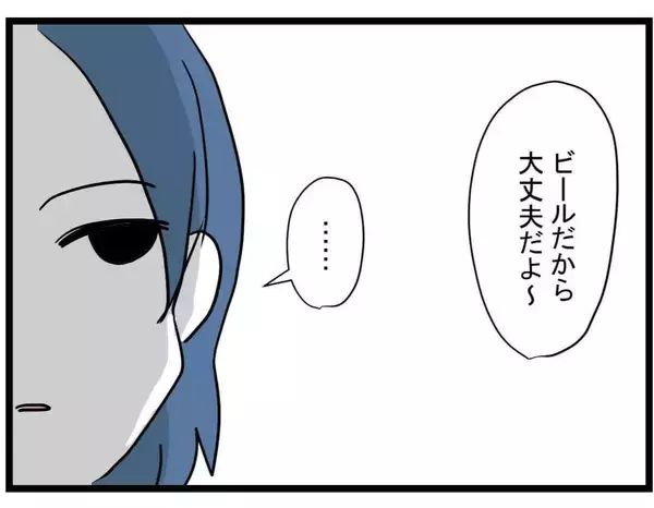「【漫画】「力になりたい」と言ったら新たなお願いをされた…今度は何？【やばいママ友 Vol.15】」の画像