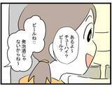 「【漫画】「力になりたい」と言ったら新たなお願いをされた…今度は何？【やばいママ友 Vol.15】」の画像9