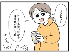 【漫画】「力になりたい」と言ったら新たなお願いをされた…今度は何？【やばいママ友 Vol.15】