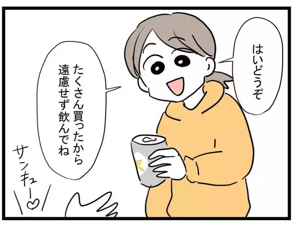 「【漫画】「力になりたい」と言ったら新たなお願いをされた…今度は何？【やばいママ友 Vol.15】」の画像