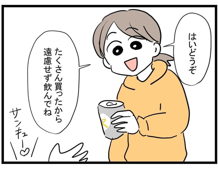 【漫画】「力になりたい」と言ったら新たなお願いをされた…今度は何？【やばいママ友 Vol.15】