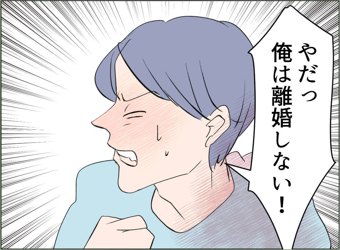 【漫画】「親権はうちがもらう」なぜ浮気した男の母親がそんなこと言える？【夫の二重生活 Vol.42】