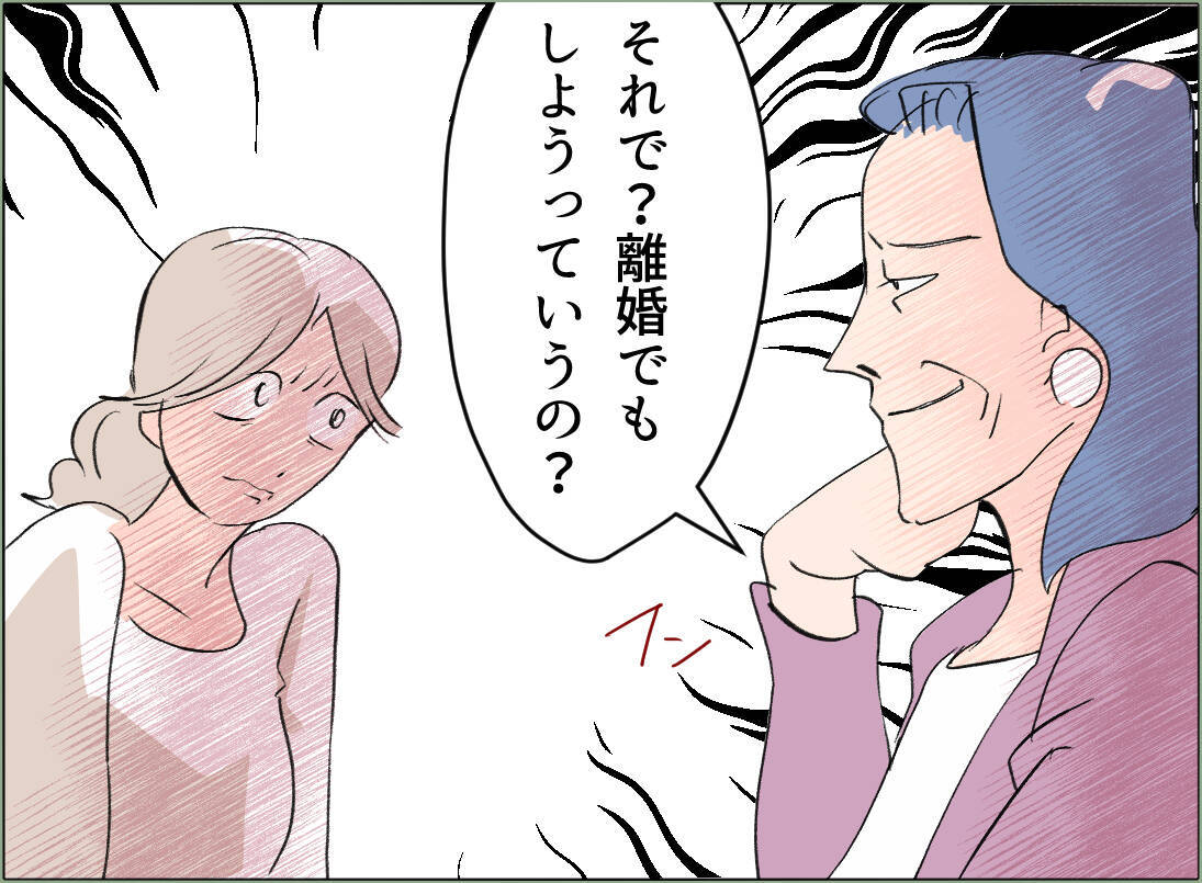 【漫画】「親権はうちがもらう」なぜ浮気した男の母親がそんなこと言える？【夫の二重生活 Vol.42】