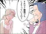 「【漫画】「親権はうちがもらう」なぜ浮気した男の母親がそんなこと言える？【夫の二重生活 Vol.42】」の画像1