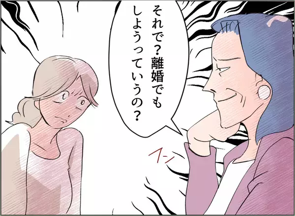 「【漫画】「親権はうちがもらう」なぜ浮気した男の母親がそんなこと言える？【夫の二重生活 Vol.42】」の画像