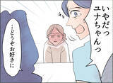 「【漫画】「親権はうちがもらう」なぜ浮気した男の母親がそんなこと言える？【夫の二重生活 Vol.42】」の画像7