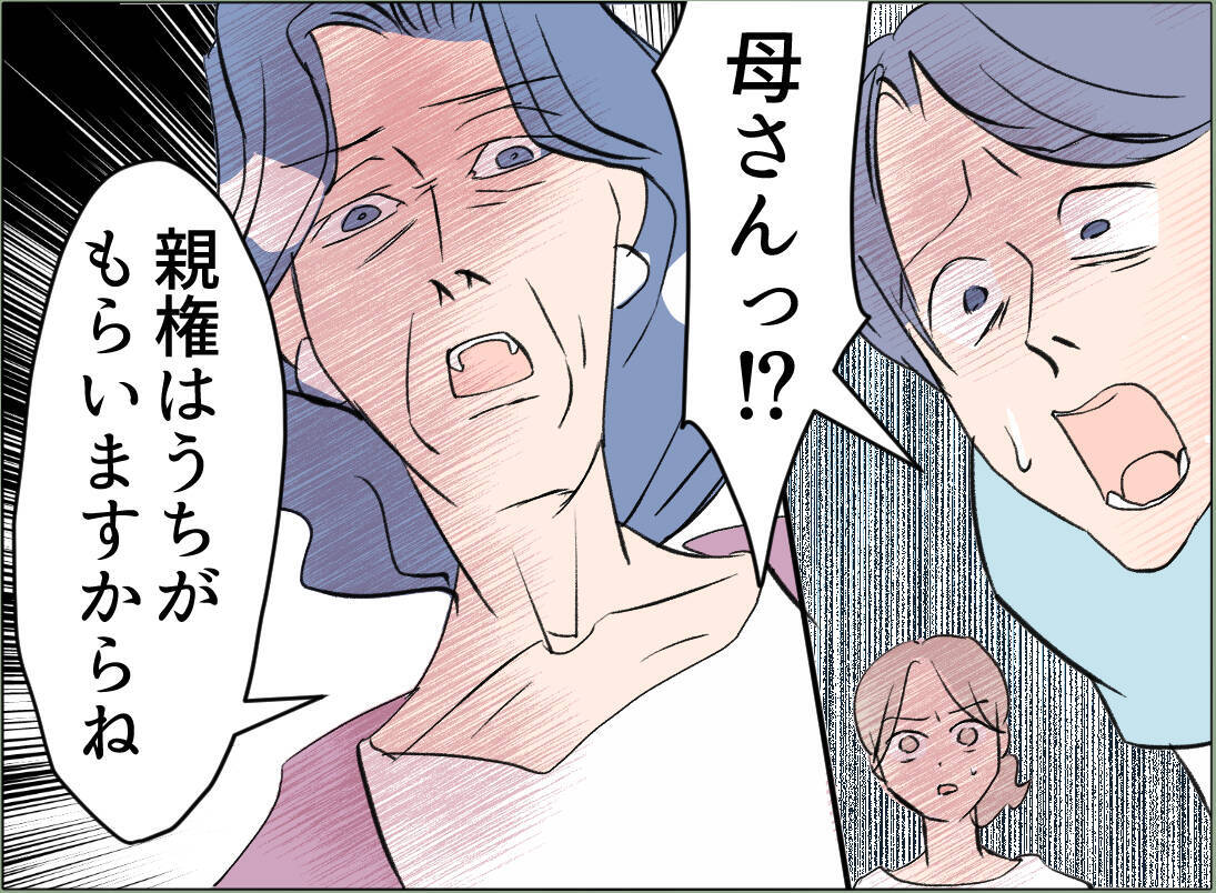 【漫画】「親権はうちがもらう」なぜ浮気した男の母親がそんなこと言える？【夫の二重生活 Vol.42】