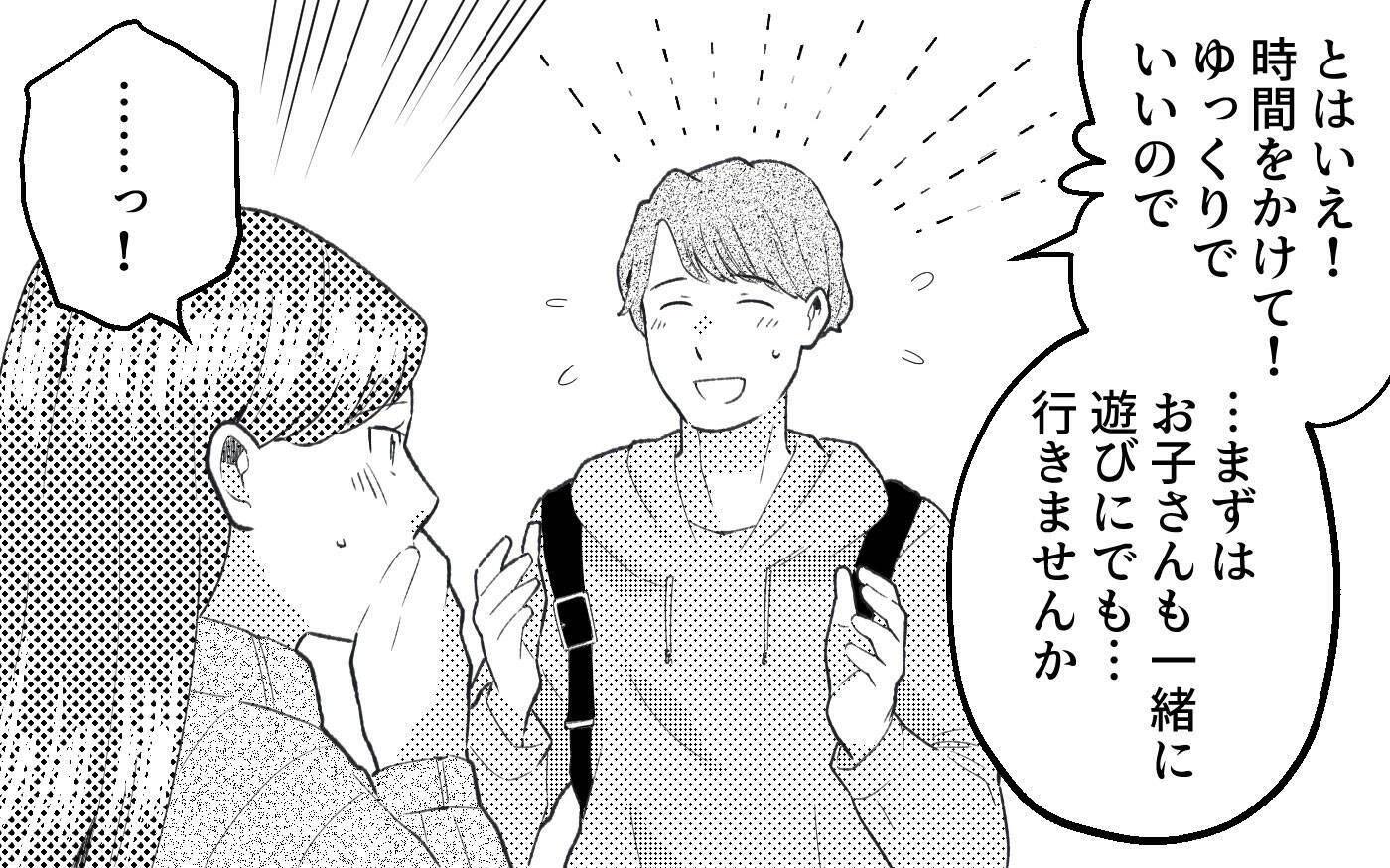 モラハラ夫に制裁を！ 今後いっさいあの男と関わらずに生きていく…