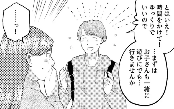 「モラハラ夫に制裁を！ 今後いっさいあの男と関わらずに生きていく…」の画像