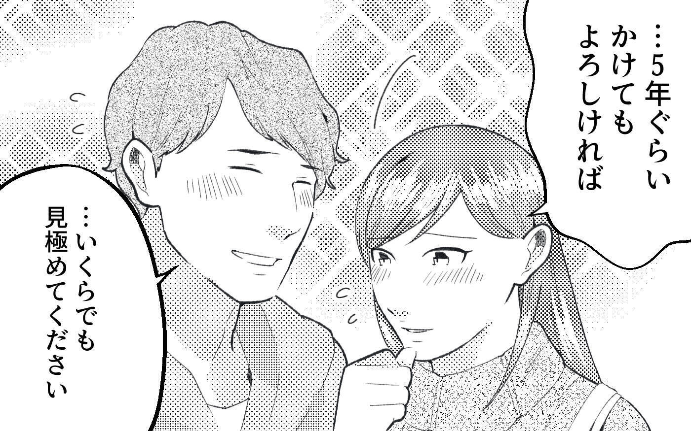モラハラ夫に制裁を！ 今後いっさいあの男と関わらずに生きていく…