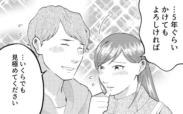 「モラハラ夫に制裁を！ 今後いっさいあの男と関わらずに生きていく…」の画像