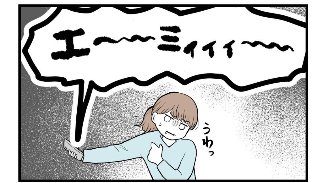 【漫画】丸く収めるために形だけでも謝れって？ 冗談じゃない【私を嫌う姉から離れるまで Vol.39】