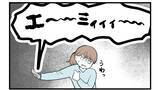 「【漫画】丸く収めるために形だけでも謝れって？ 冗談じゃない【私を嫌う姉から離れるまで Vol.39】」の画像2