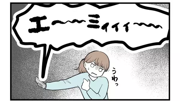 「【漫画】丸く収めるために形だけでも謝れって？ 冗談じゃない【私を嫌う姉から離れるまで Vol.39】」の画像