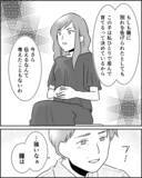 「姉の決意「子どもは自分で育てる」婚約者に覚悟を告白」の画像8