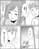 「姉の決意「子どもは自分で育てる」婚約者に覚悟を告白」の画像2
