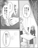 「姉の決意「子どもは自分で育てる」婚約者に覚悟を告白」の画像6