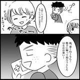「「俺は悪くない！」娘を突き飛ばす甥と叱らない義妹　義両親も夫も向こうの味方なんておかしい！【漫画】」の画像7