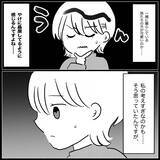 「「俺は悪くない！」娘を突き飛ばす甥と叱らない義妹　義両親も夫も向こうの味方なんておかしい！【漫画】」の画像15