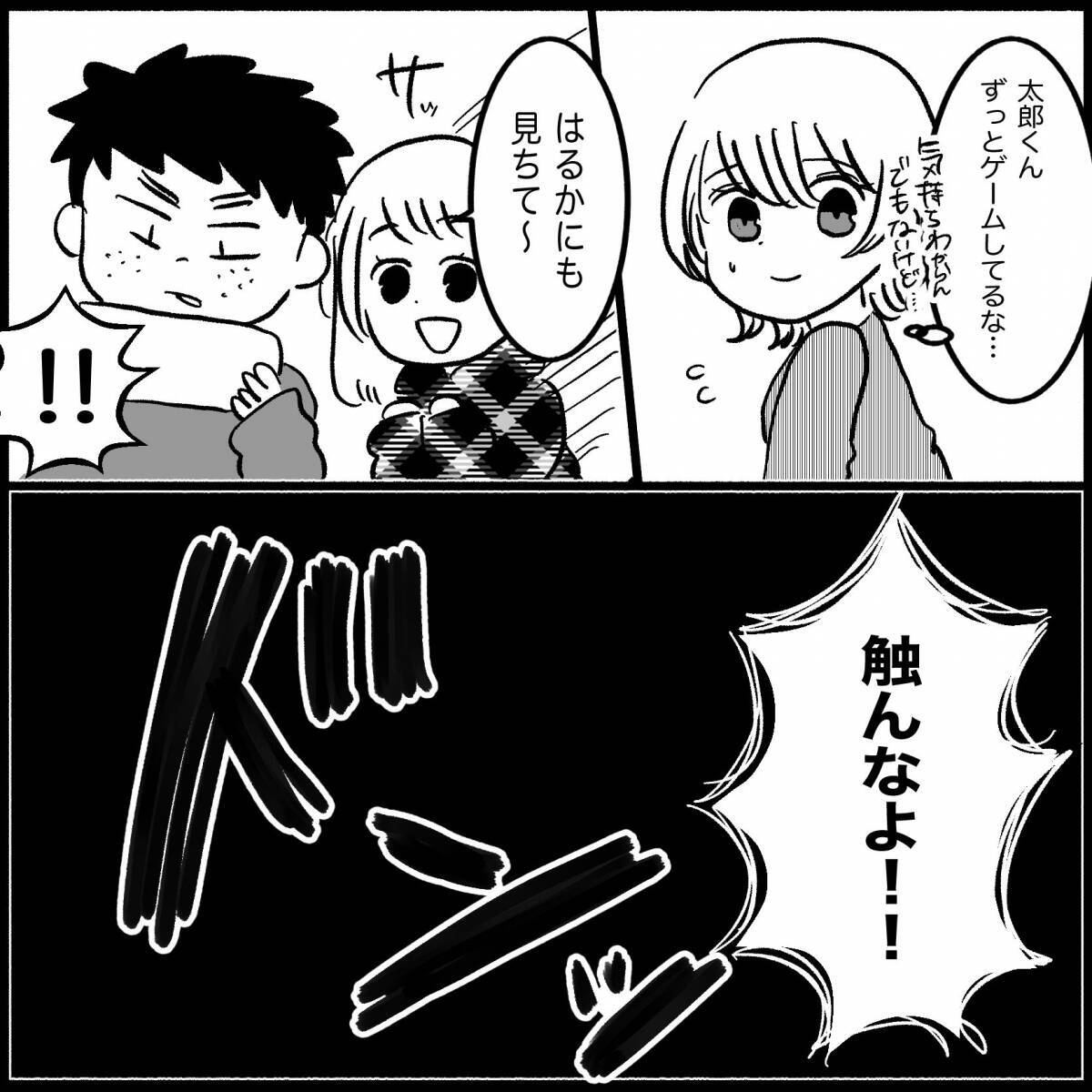 「俺は悪くない！」娘を突き飛ばす甥と叱らない義妹　義両親も夫も向こうの味方なんておかしい！【漫画】