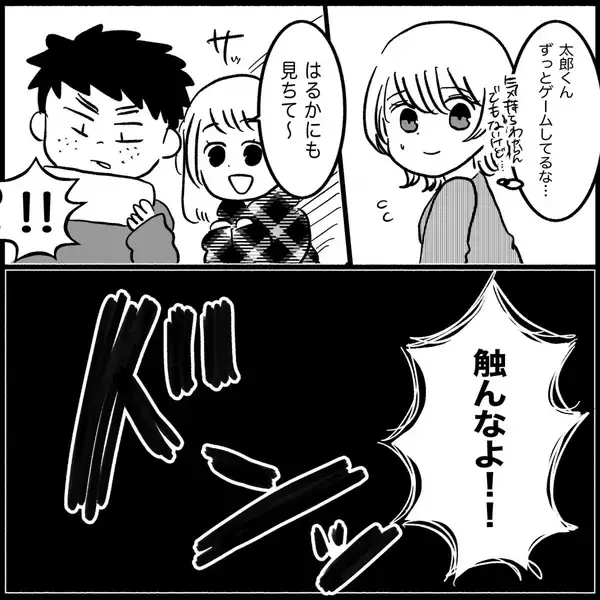 「「俺は悪くない！」娘を突き飛ばす甥と叱らない義妹　義両親も夫も向こうの味方なんておかしい！【漫画】」の画像