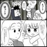 「「俺は悪くない！」娘を突き飛ばす甥と叱らない義妹　義両親も夫も向こうの味方なんておかしい！【漫画】」の画像17