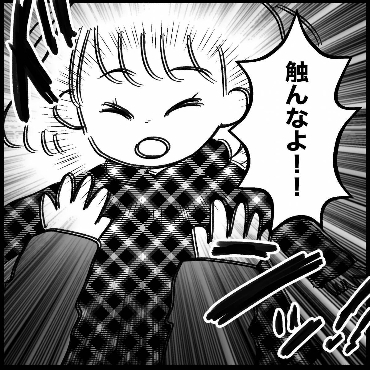 「俺は悪くない！」娘を突き飛ばす甥と叱らない義妹　義両親も夫も向こうの味方なんておかしい！【漫画】