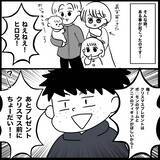 「「俺は悪くない！」娘を突き飛ばす甥と叱らない義妹　義両親も夫も向こうの味方なんておかしい！【漫画】」の画像16