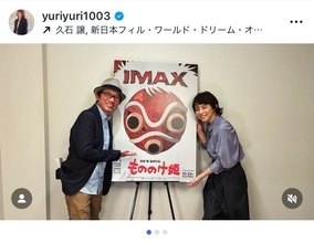 石田ゆり子「この作品に出会えたことの幸せ」 28年前の『もののけ姫』を振り返る