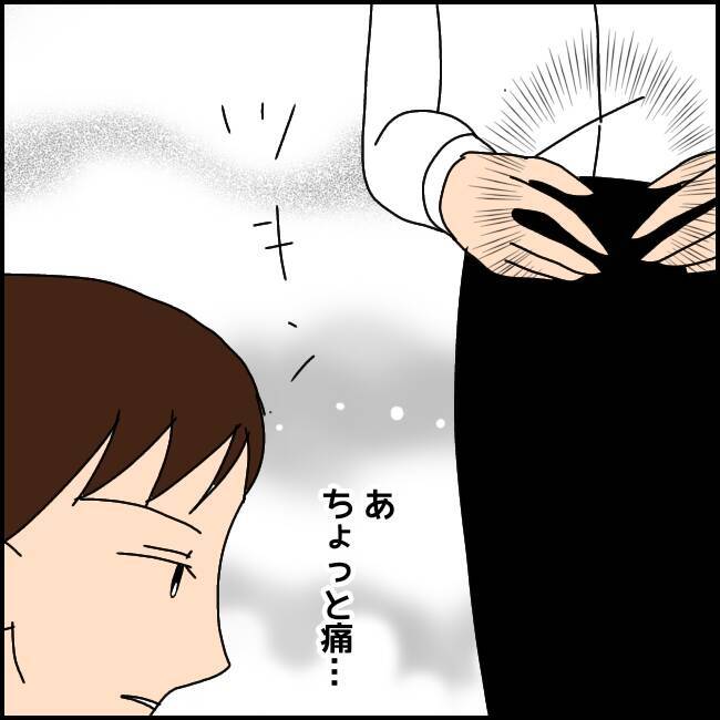 漫画 ついに体に異変が 腹痛で倒れ込んでしまった 新卒で入った会社で Vol 32 エキサイトニュース 漫画 ついに体に異変が 腹痛で倒れ込んでしまった 新卒で入った会社で Vol 32 エキサイトニュース