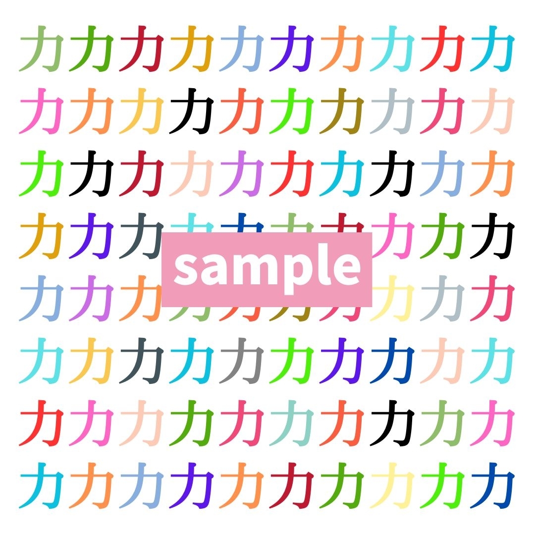 【仲間はずれ探し Vol.500】一つだけ違う漢字がまぎれています。どこにあるかわかりますか？